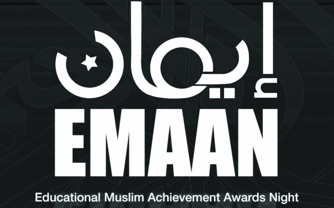 Calgary EMAAN 2011- Education Muslim Awards Achievement Night